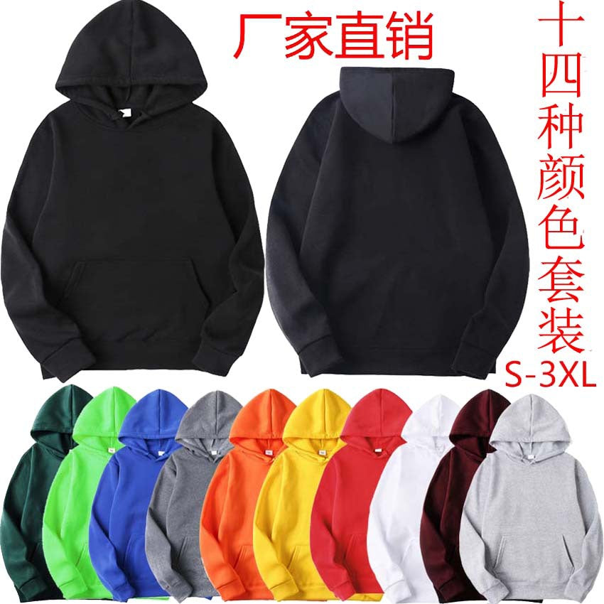 Unisex Cotton Blend Hoodie Sweatshirt | 14 Colors Available S–3XL